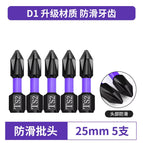 25Mm 5Pcs
