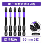 65Mm 5Pcs